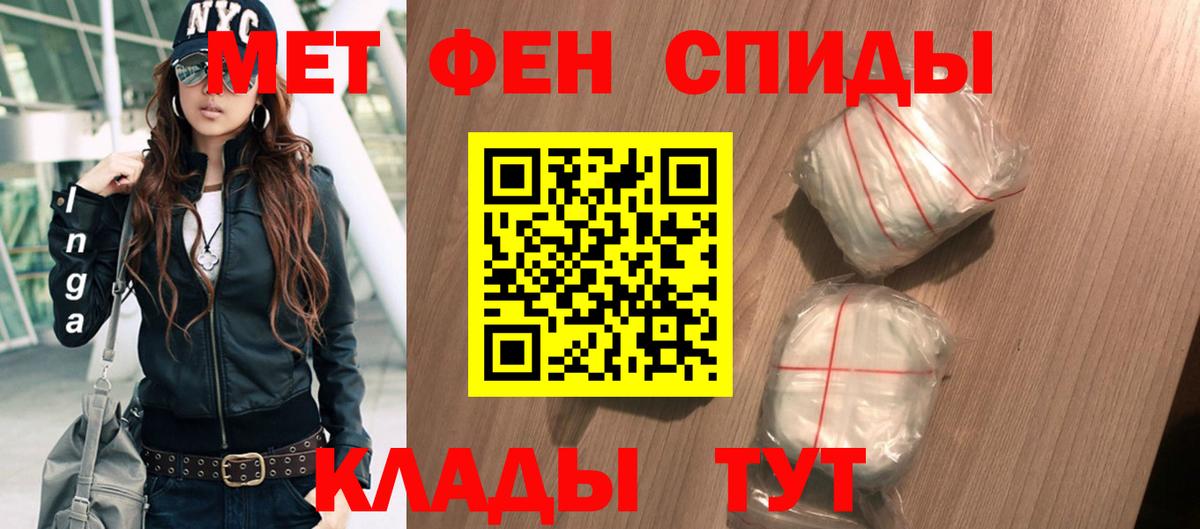 Амфетамин VHQ  АМФЕТАМИН  Пушкино  Вход с VPN 