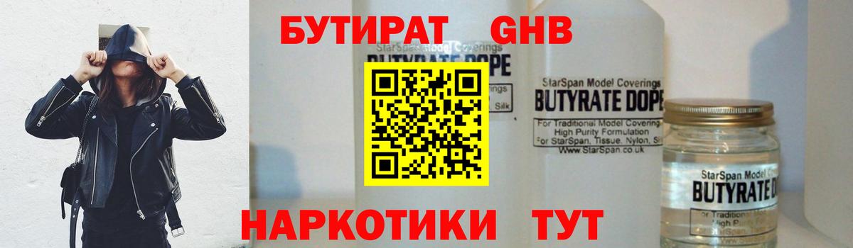 Мефедрон кристаллы  Марихуана  Кокаин  МЕТАМФЕТАМИН  Вход с VPN  Мефедрон  Пушкино  Alpha PVP СОЛЬ кристаллы  НБОМе 