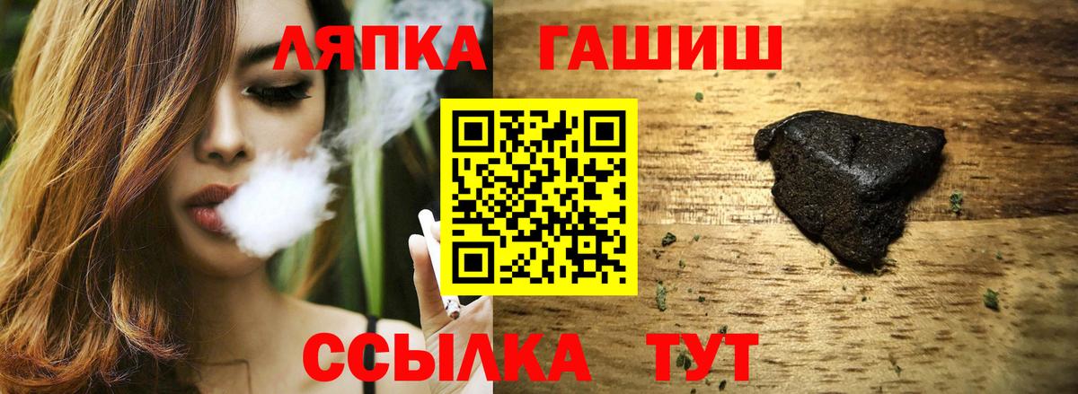 ГАШ Cannabis Пушкино