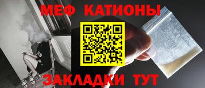 MESCALINE Пугачёв