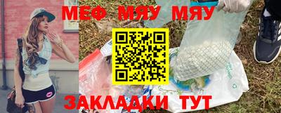 MESCALINE Пугачёв