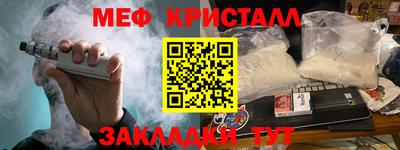 альфа пвп Пыть-Ях