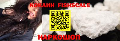 MESCALINE Пугачёв