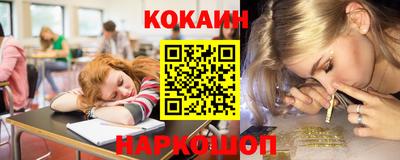 соль курить ск Рязань