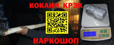 альфа пвп Пыть-Ях