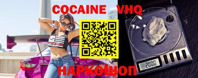 MESCALINE Пугачёв