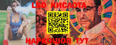 MESCALINE Пугачёв
