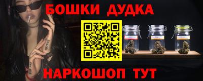 дистиллят марихуана Пушкино