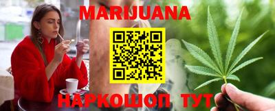 дистиллят марихуана Пушкино