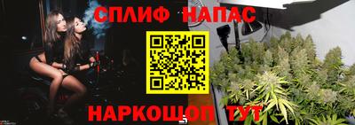 альфа пвп Пыть-Ях