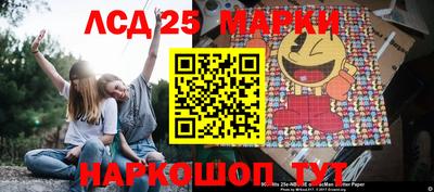 MESCALINE Пугачёв