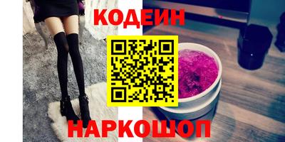 альфа пвп Пыть-Ях