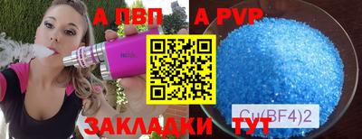 скорость Рыбинск
