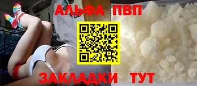MESCALINE Пугачёв