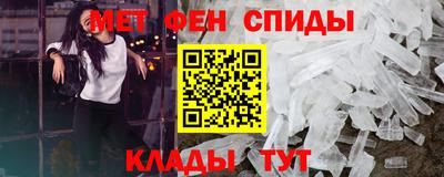 альфа пвп Пыть-Ях