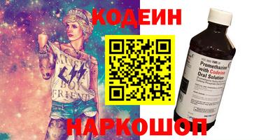 винт Рузаевка