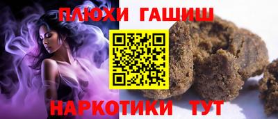 соль курить ск Рязань