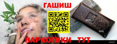 дистиллят марихуана Пушкино