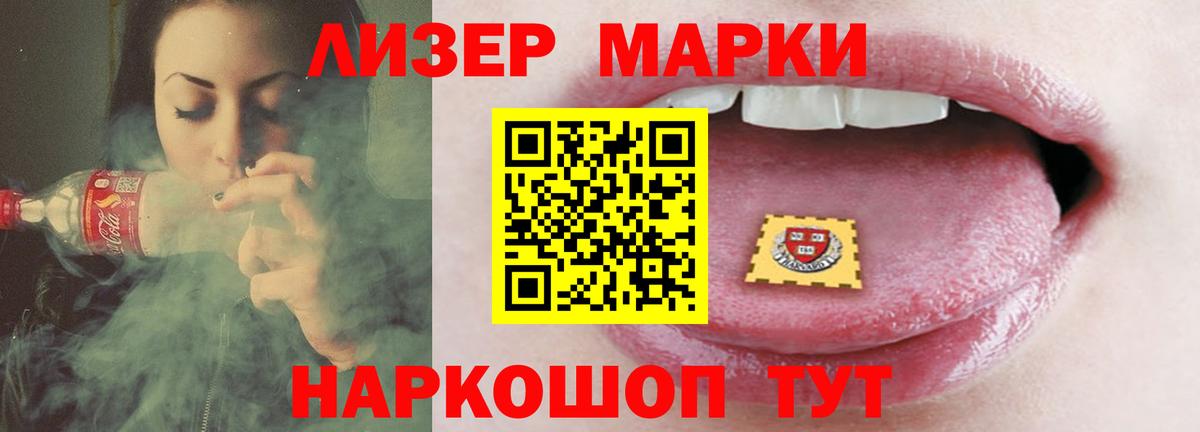 ЛСД экстази кислота  Вход с VPN  ЛСД экстази ecstasy  Пушкино 
