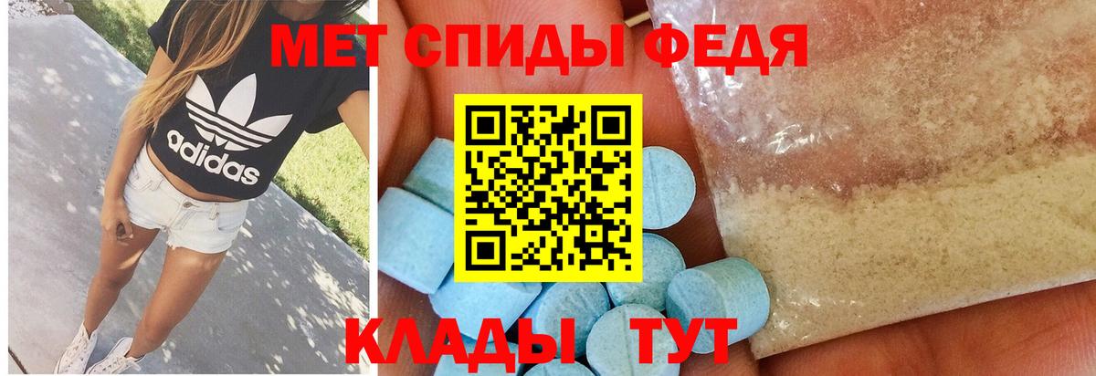 Пушкино  Первитин витя  Вход с VPN  Первитин витя 